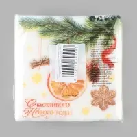 Салфетки бумажные однослойные &laquo;Счастливого Нового года. Мандарины&raquo;, 24&times;24 см, набор 50 шт.