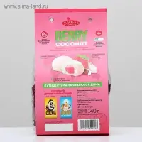 Кокосовая конфета с начинкой "МАЛИНА" 140 г
