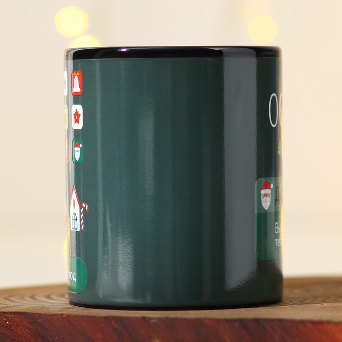 Кружка новогодняя хамелеон Дорого внимание «Праздник к нам приходит!», 350 мл Кружка новогодняя хамелеон Дорого внимание «Праздник к нам приходит!», 350 мл