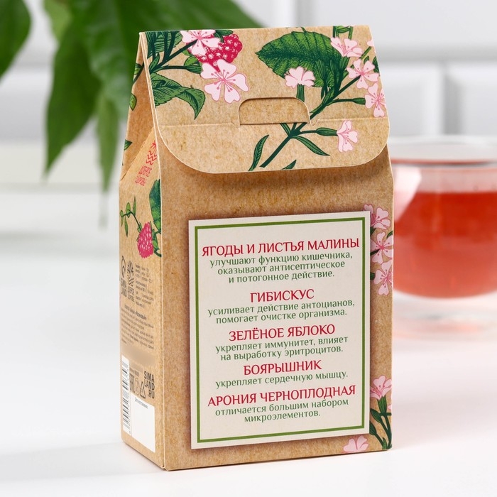 Ягодно-травяной чай «Малиновый», общеукрепляющий, 50 г. Ягодно-травяной чай «Малиновый», общеукрепляющий, 50 г.