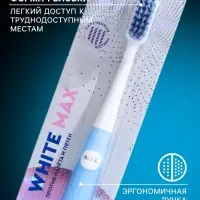 Зубная щётка D.I.E.S. White Max, средней жёсткости, микс, 1 шт.