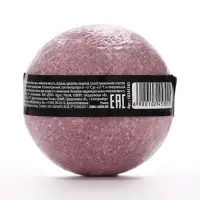 Бомбочка для ванны «Антистресс», 130 г, аромат лаванды, Beauty Fox