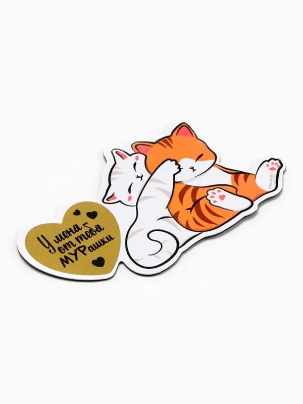 Магнит со скретч-слоем «Мурашки», 8.3×4.4 см