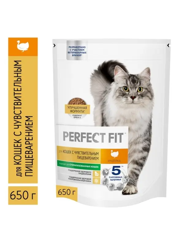Сухой корм Perfect Fit для чувствительных кошек, индейка, 650 г
