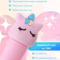 УЦЕНКА Скакалка детская ONLYTOP, 2.7 м, регулируемая, МИКС