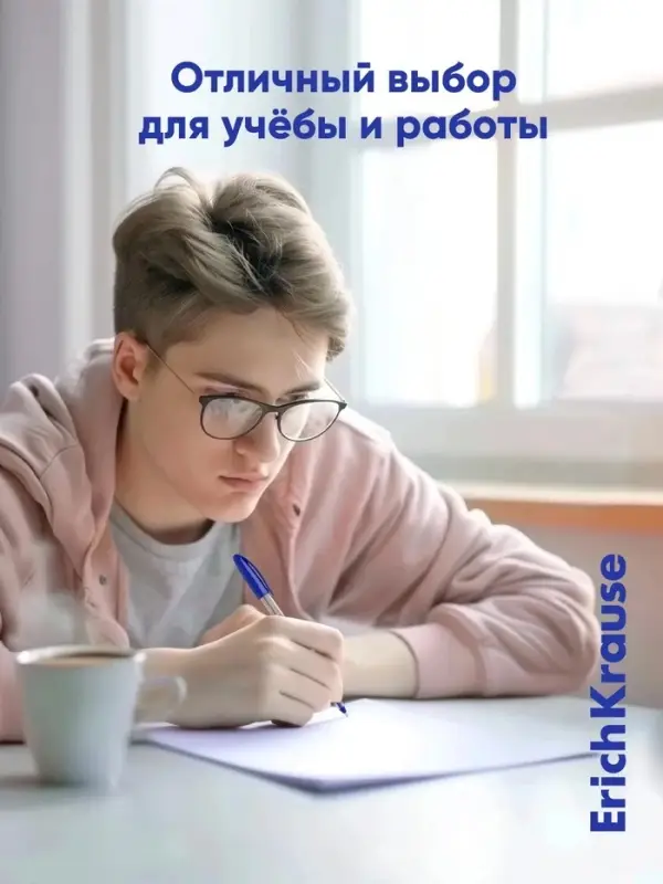 Ручка шариковая ErichKrause. U-109 Classic Stick&Grip, синий стержень, узел 1 мм, резиновый упор