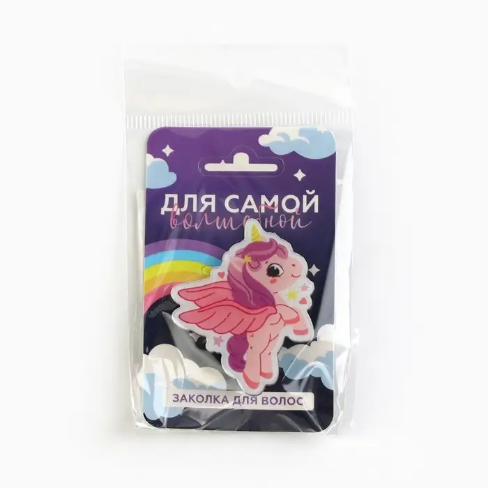 Заколка для волос детская «Для самой волшебной», 3,3 х 3,8 см