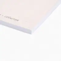 Ежедневник А5, 80 л. Тонкая обложка "Каждый миг" Ежедневник А5, 80 л. Тонкая обложка "Каждый миг"