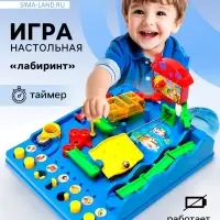 Настольная игра на логику &laquo;Весёлые лабиринты&raquo;, 3+