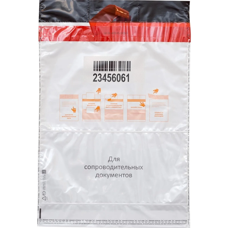 Сейф-пакет размер 296x400+45к, 60 мкм, 100 шт/уп