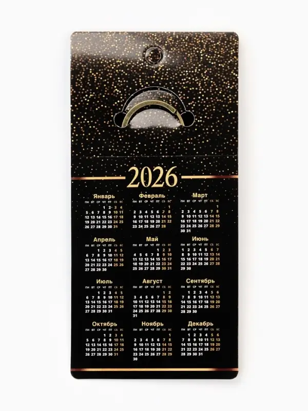 Брелок металл штамповка "Счастливый рубль"