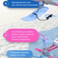 Снегокат &laquo;Тимка спорт 2&raquo; с единорогом, ТС2-М/ЕР Nika Kids