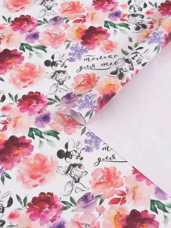 Бумага упаковочная крафтовая &laquo;Для тебя&raquo;, 70&times;100 см