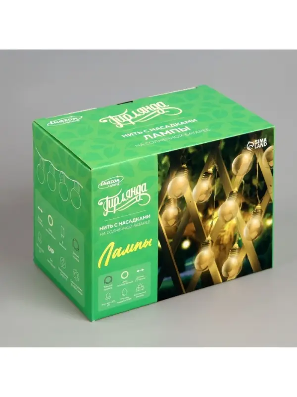 Гирлянда &laquo;Нить&raquo;, 2.7 м, с насадками &laquo;Лампы&raquo;, уличная, IP44, 10 LED, 8 режимов, солнечная батарея, тёмная нить, свечение тёплое белое