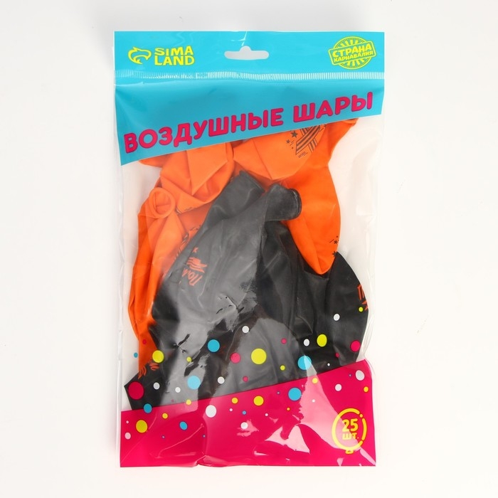 Воздушный шар латексный 12 Воздушный шар латексный 12" «Помним», 25шт.