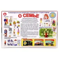 Настольная игра &laquo;О семье&raquo;