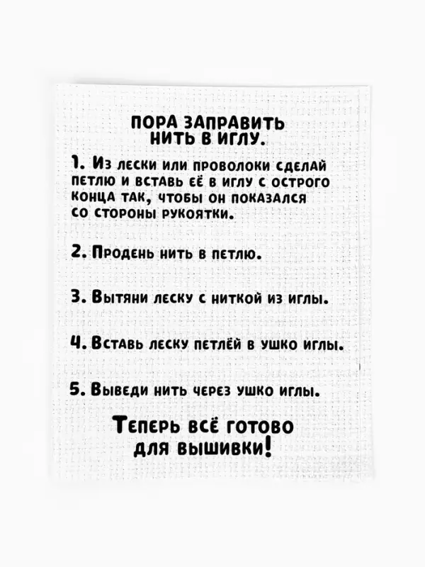 Ковровая вышивка &laquo;Авокадо&raquo;, набор для творчества