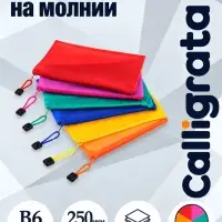 Папка-конверт на молнии В6, 250 мкм, с сеткой внутри, МИКС
