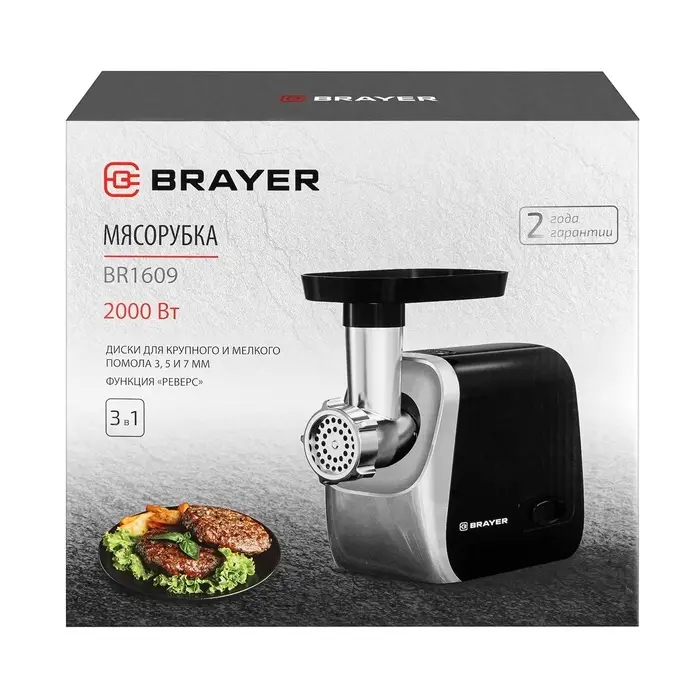Мясорубка BRAYER 1609BR, электрическая, 2000 Вт, реверс, 3 диска, 3 насадки, 2 кг/мин Мясорубка BRAYER 1609BR, электрическая, 2000 Вт, реверс, 3 диска, 3 насадки, 2 кг/мин