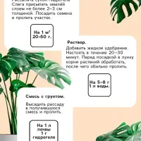 Гидрогель &laquo;Рецепты Дедушки Никиты&raquo;, песок, 50 г