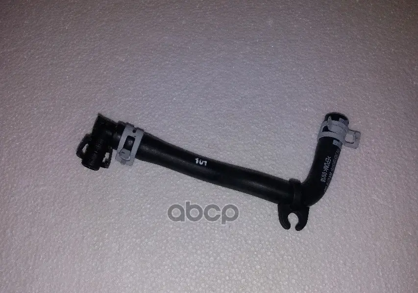 Шланг LAND ROVER арт. LR023142