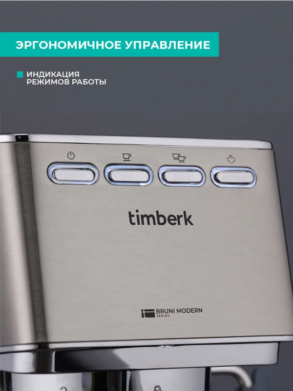 Кофеварка рожковая с капучинатором T-CM33040 Кофеварка рожковая с капучинатором T-CM33040