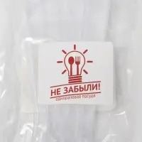 Ложка пластиковая одноразовая Не ЗАБЫЛИ! «Премиум», 18 см, прозрачная, набор 6 шт./уп.