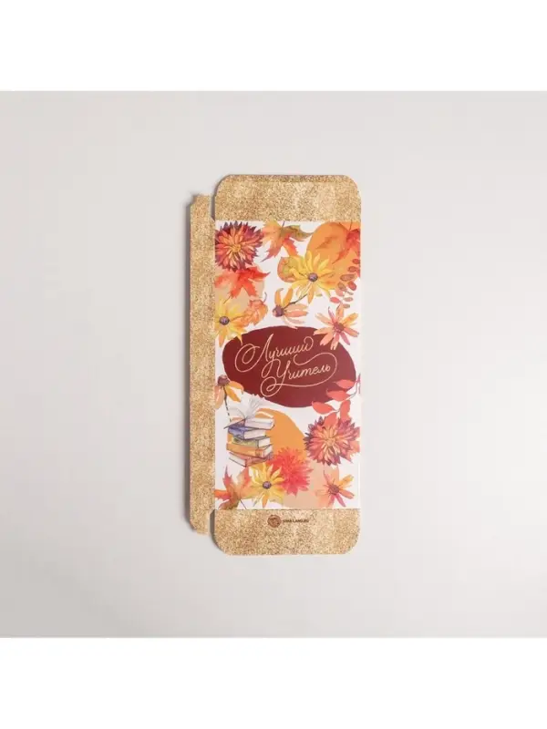 Коробка для шоколада, кондитерская упаковка, «Лучший учитель», 17.3 х 8.8 х 1.5 см Коробка для шоколада, кондитерская упаковка, «Лучший учитель», 17.3 х 8.8 х 1.5 см