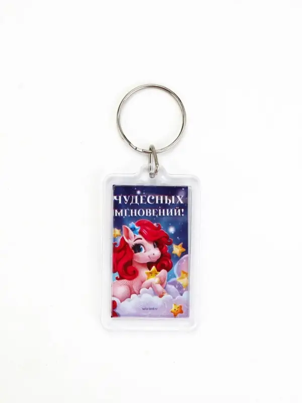 Брелок новогодний из пластика «Лошадь» Брелок новогодний из пластика «Лошадь»