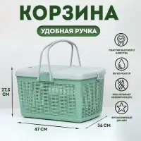 Корзина, 47&times;36&times;27.5 см, пластик, оливковая