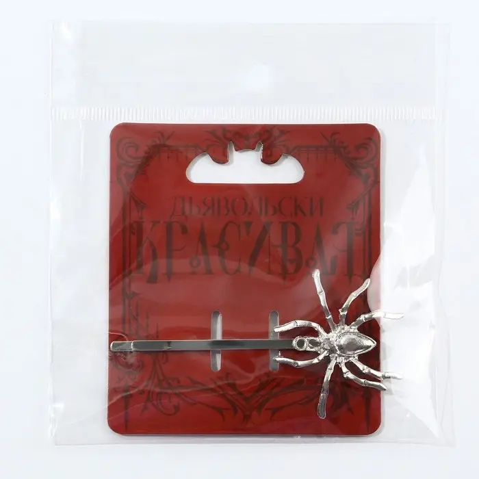 Заколка для волос &laquo;Дьявольски красива&raquo;