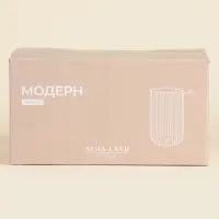 Стаканы SL Home &laquo;Модерн&raquo;, 400 мл, 8&times;13 см, набор 6 шт., стекло, зелёные
