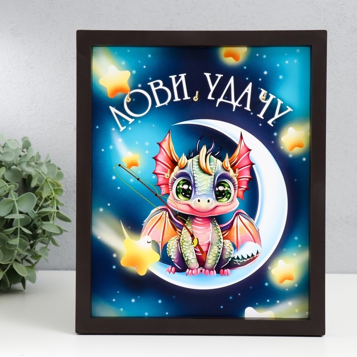 Ключница открытая Ключница открытая "Лови удачу" 27х22 см