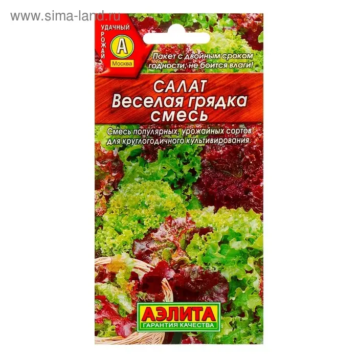 Семена Салат  Семена Салат "Веселая грядка" листовой, смесь, 0,5 г