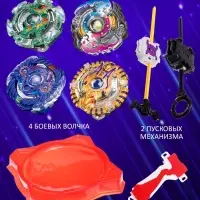 Волчки ULTRA SPIN, набор 4 шт., с устройством запуска и ареной
