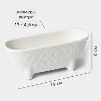 Подставка для губки Magistro Argos, белая