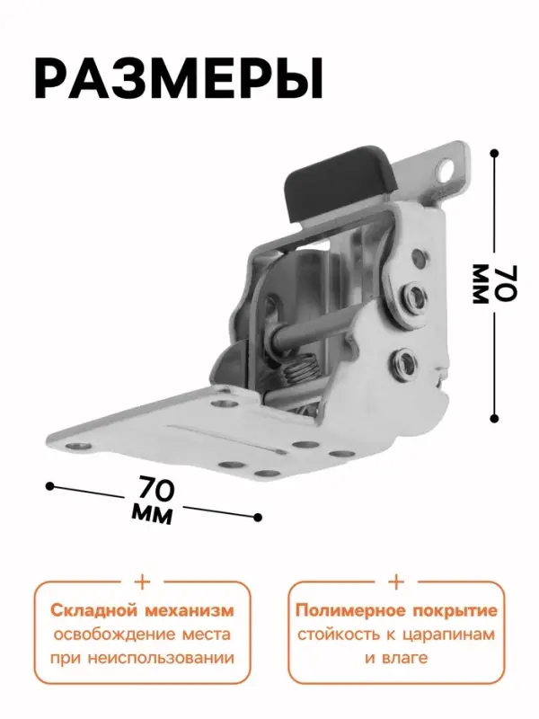 Кронштейн складной ТУНДРА ks001, 70&times;70 мм, цвет хром, набор 2 шт.