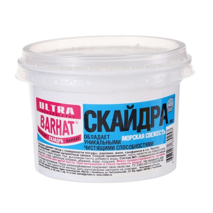 Чистящая паста  Чистящая паста "СКАЙДРА" для чистки посуды и любых поверхностей, морская свежесть, 500 гр