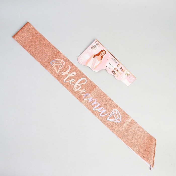 Карнавальный набор Карнавальный набор "Невеста" (вуаль + лента)