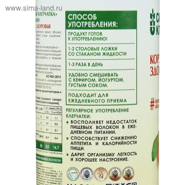 Сибирская клетчатка «Корзинка здоровья», 280 г Сибирская клетчатка «Корзинка здоровья», 280 г