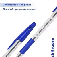 Набор ручек шариковых ErichKrause R=301 Stick Grip, 8 штук, уз 1 мм, син