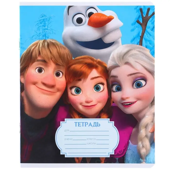 Тетрадь в линейку 12 листов, 5 видов МИКС, обложка мелованный картон, &laquo;Холодное сердце&raquo;