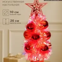Искусственная ёлка настольная &laquo;Зимнее волшебство. Праздничная&raquo;, перламутр, 10&times;26 см, красный, ПВХ ветки