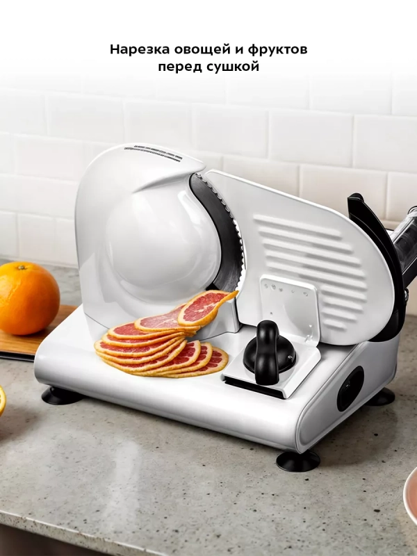 Электрический слайсер для нарезки овощей КТ-6269