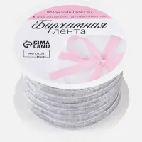 Лента бархатная, 6 мм, 18&plusmn;1 м, серая №184