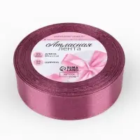 Лента атласная, 25 мм, 23&plusmn;1 м, сливовая, №171