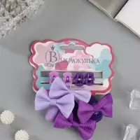 Набор для волос «Фиалка»: 4 краба, 4 резинки, бантик, розово-фиолетовый Набор для волос «Фиалка»: 4 краба, 4 резинки, бантик, розово-фиолетовый