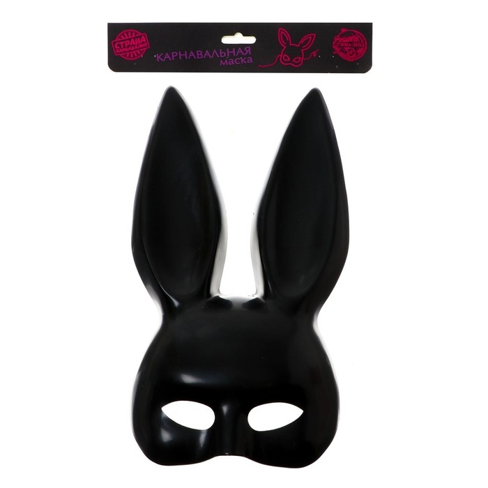 Маска «Зайка» чёрная, матовая Маска «Зайка» чёрная, матовая
