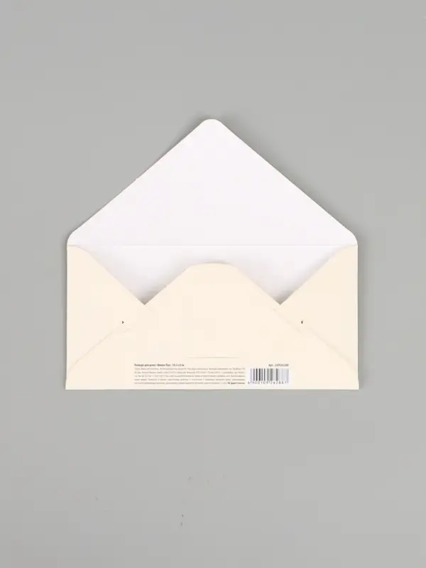 Конверт для денег &laquo;С днём рождения&raquo;, тиснение 16.5 &times; 8 см