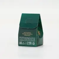 Бомбочка для ванны, 40 г, аромат яблочный пунш, Ural Lab